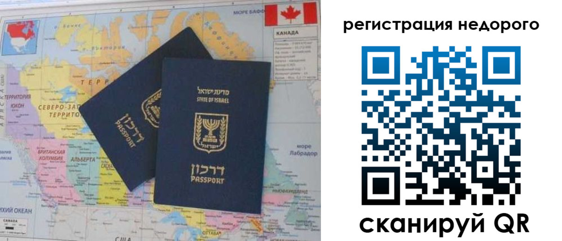 временная регистрация госуслуги в ЕАО